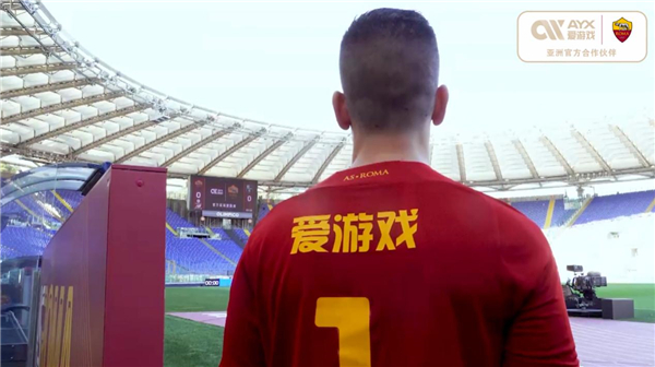 否對進球過
