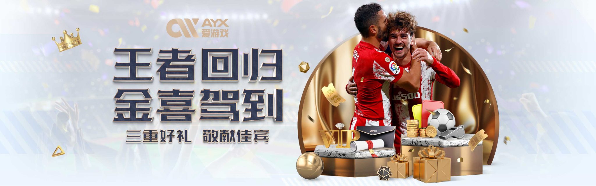 才能共同创